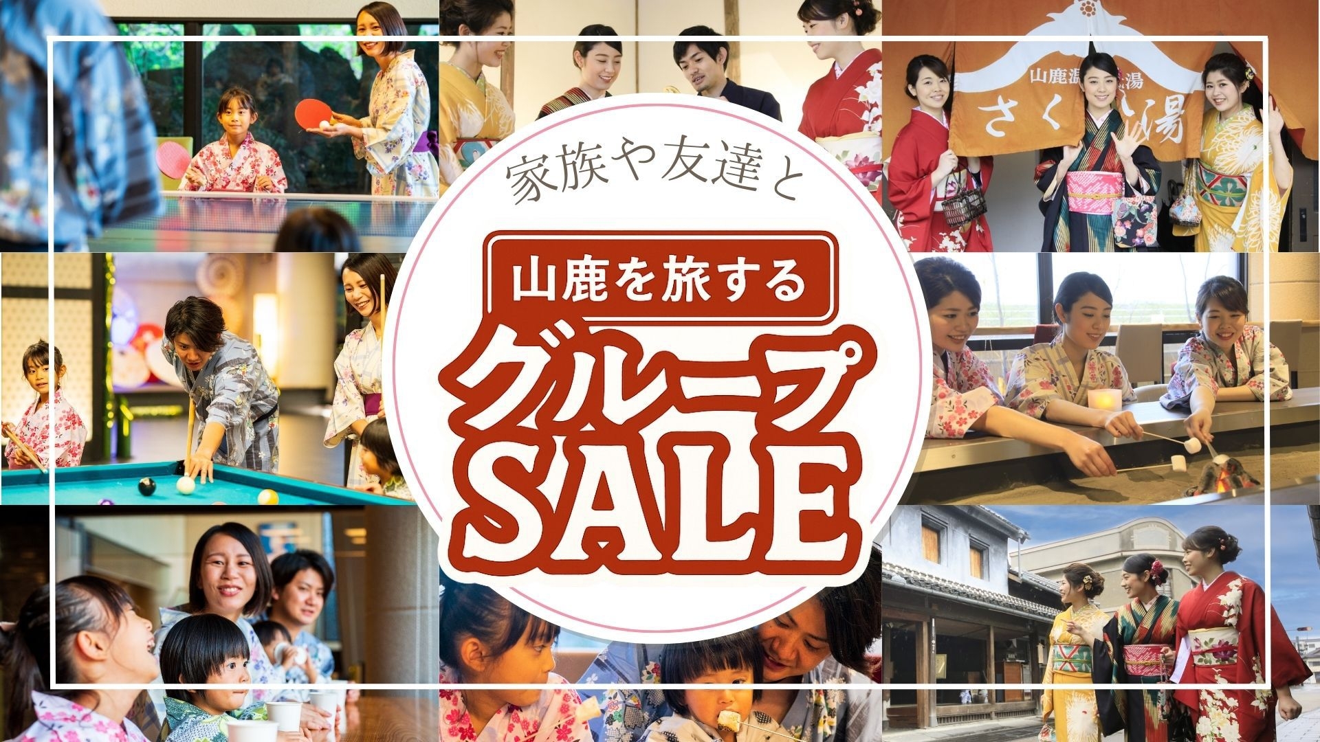 【3名様以上がお得たい♪】家族や友達と熊本をお得に満喫｜■特選会席「灯籠」
