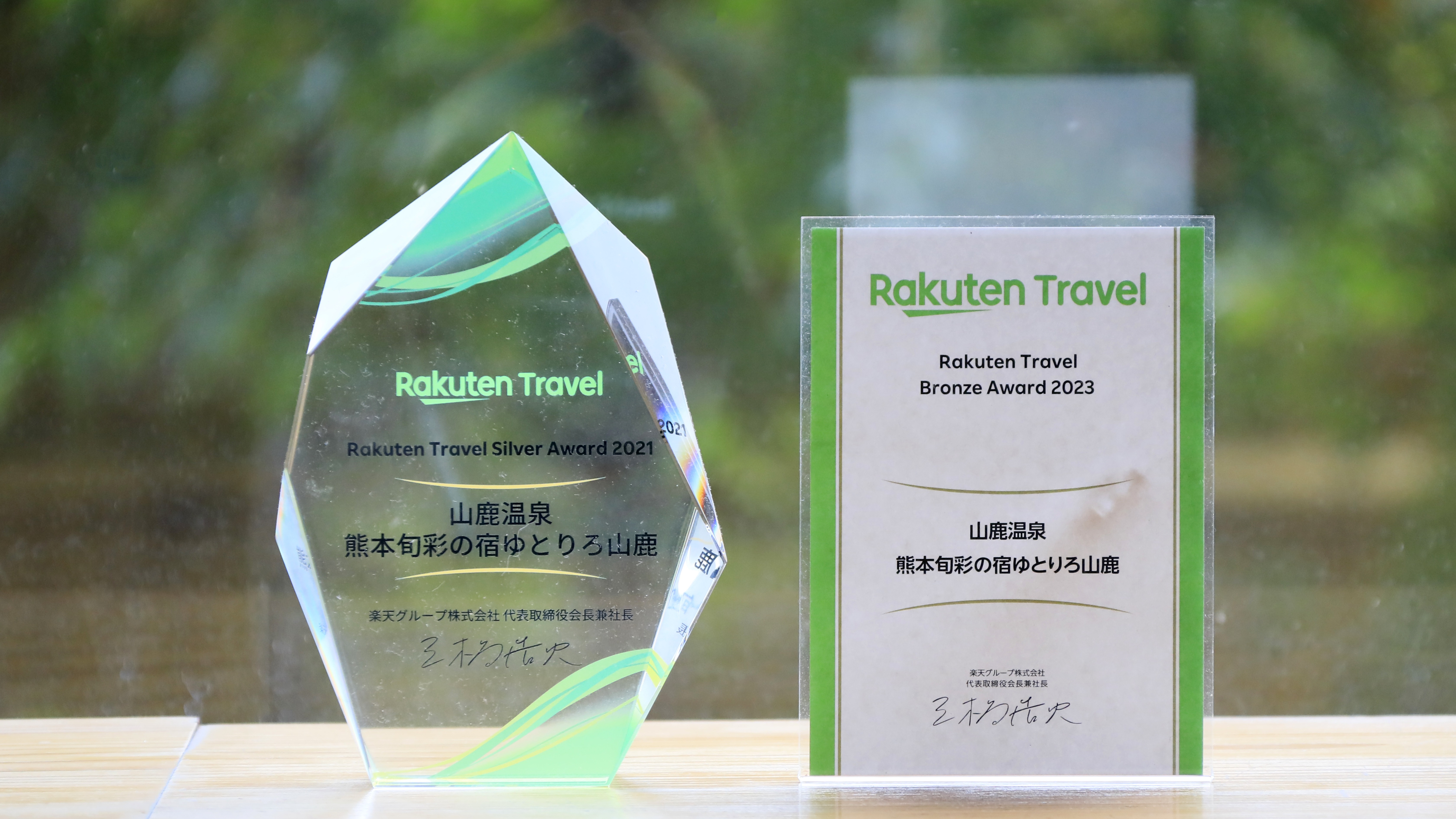 日々ご愛顧を賜りありがとうございます