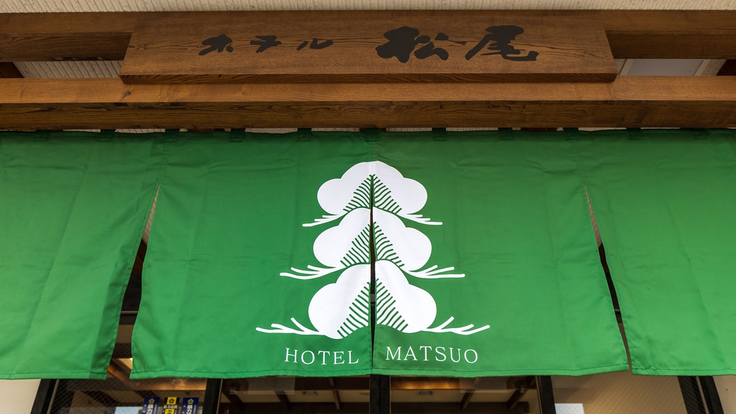 【素泊まり】JR浜田駅近くの好立地！観光・ビジネスの拠点におすすめ！