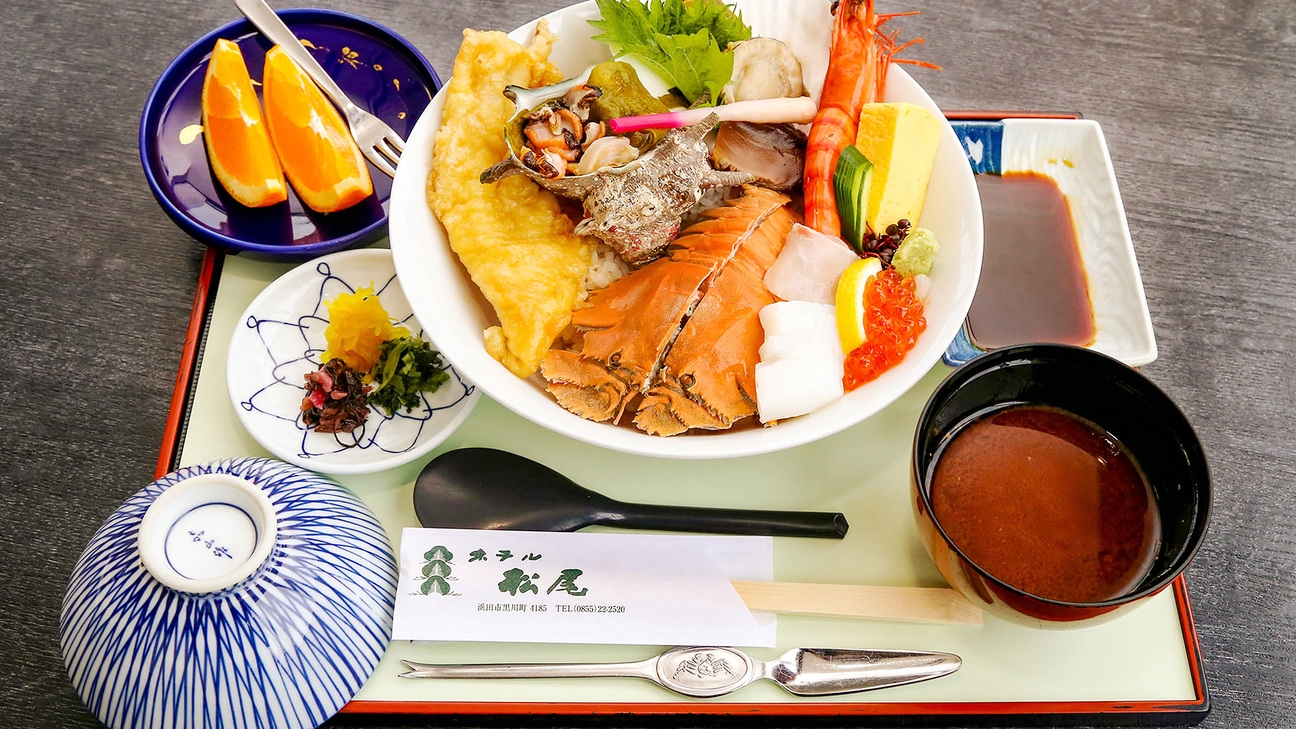 【2食付（海鮮丼）】浜田が誇るより取り見取りな旬な鮮魚を、地元産こしひかりと丼でいただく至福の時