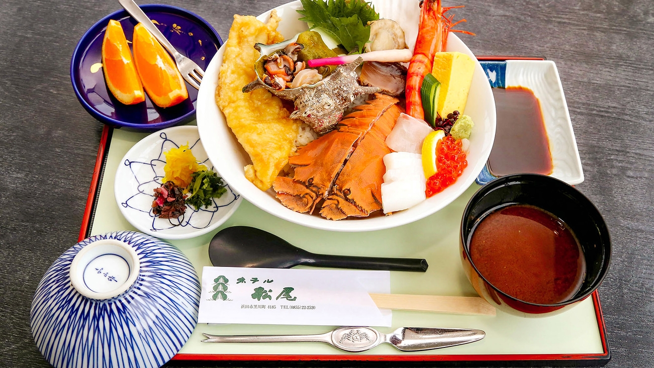 【お手軽美味】浜田の旬魚を丼で堪能！地元こしひかりと共に　＜１泊２食付＞