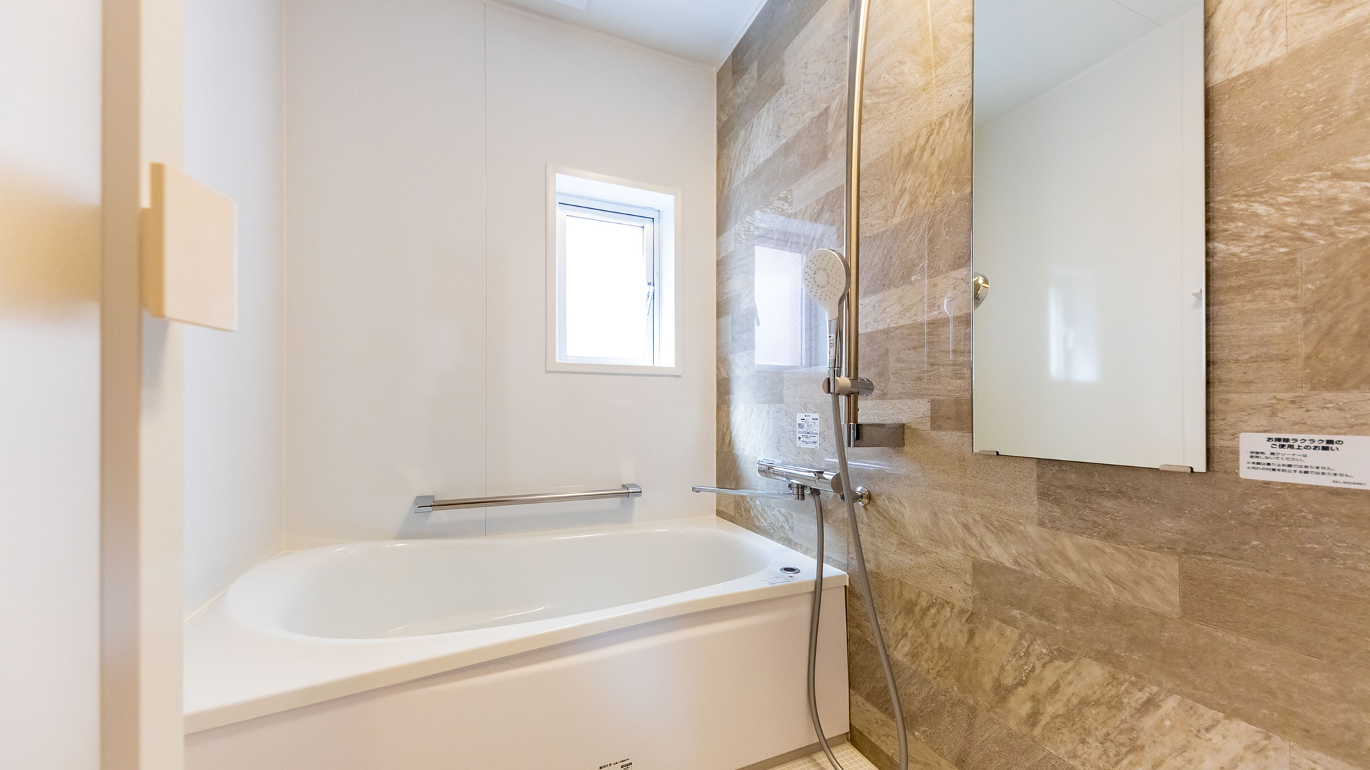 ■和室■お風呂とトイレが独立したセパレートタイプ