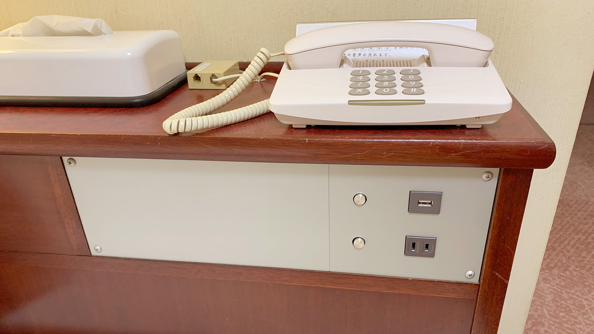 ■シングル■USBポート（充電用）