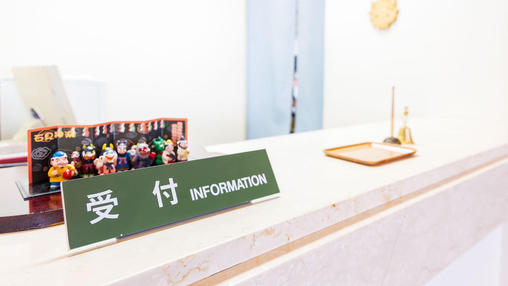 ■フロント■受付はこちら