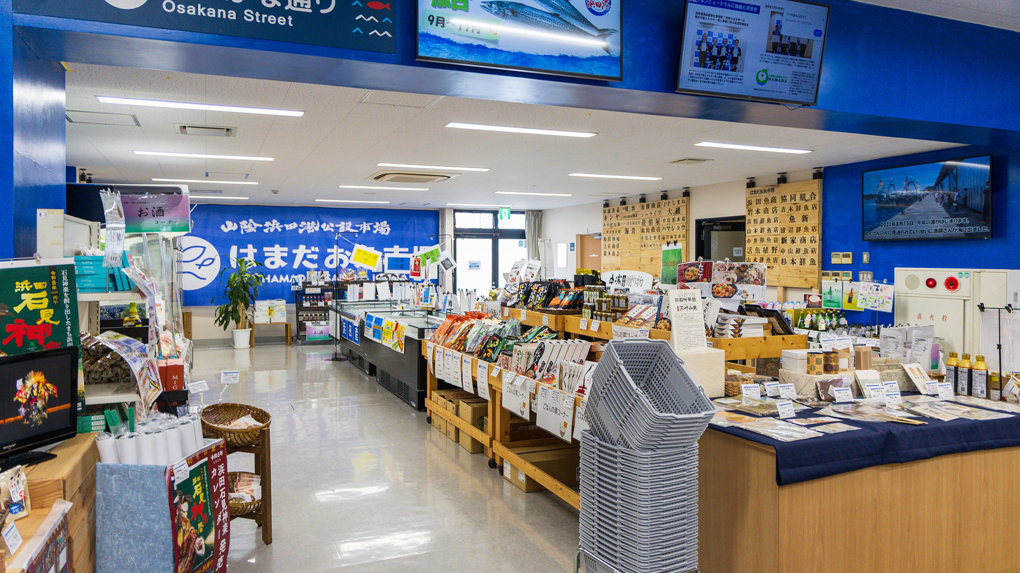 お土産はこちら