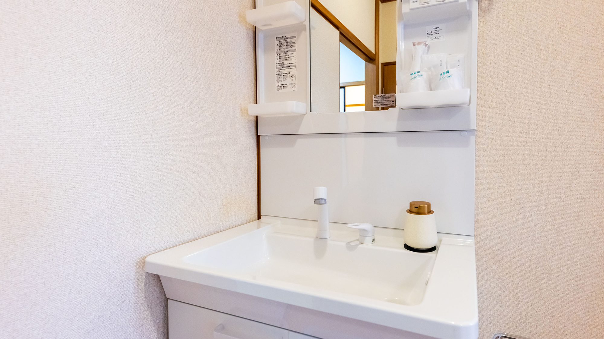 ■和室■洗面スペースが独立しており、ゆとりある滞在を。