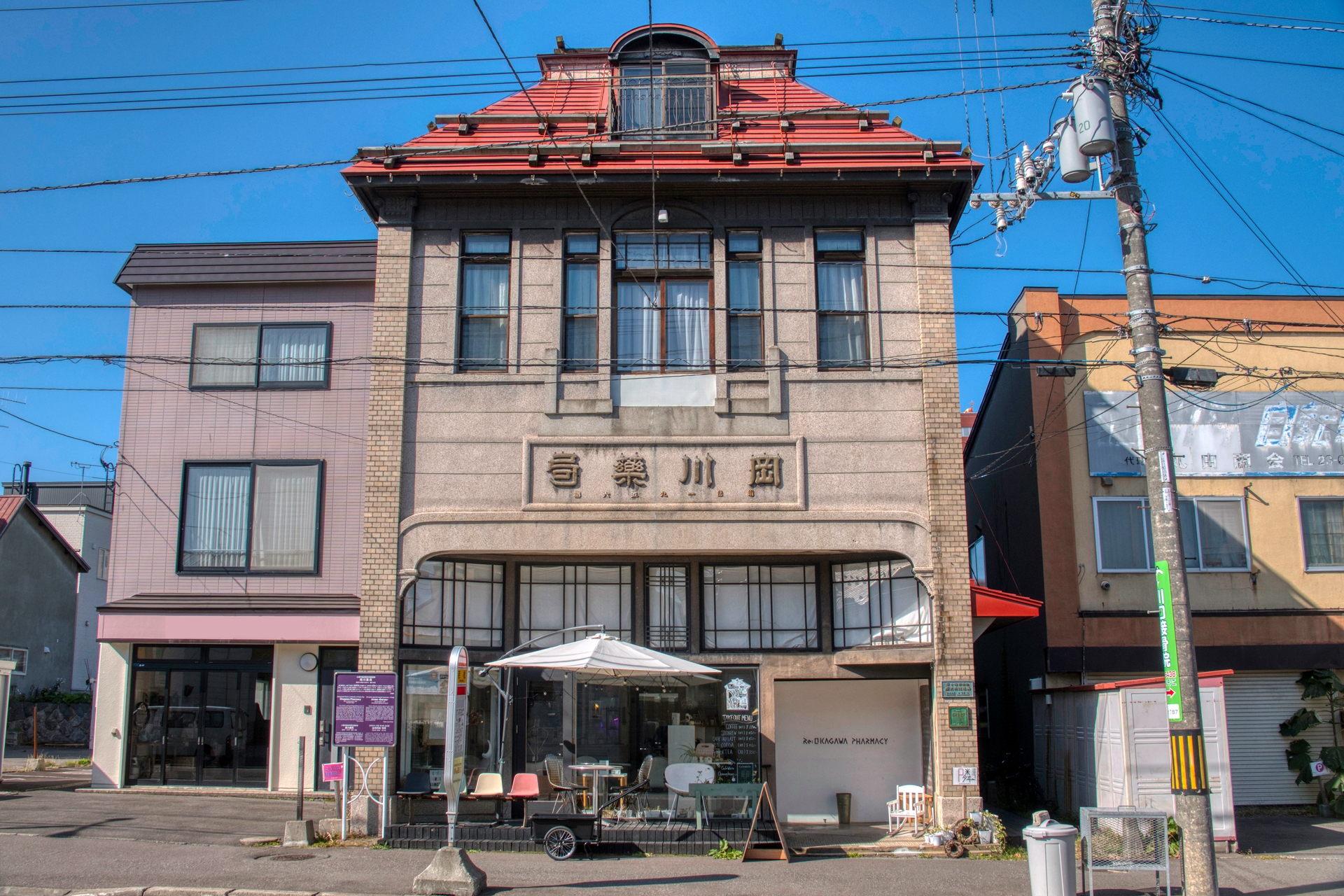 （旧）岡川薬局