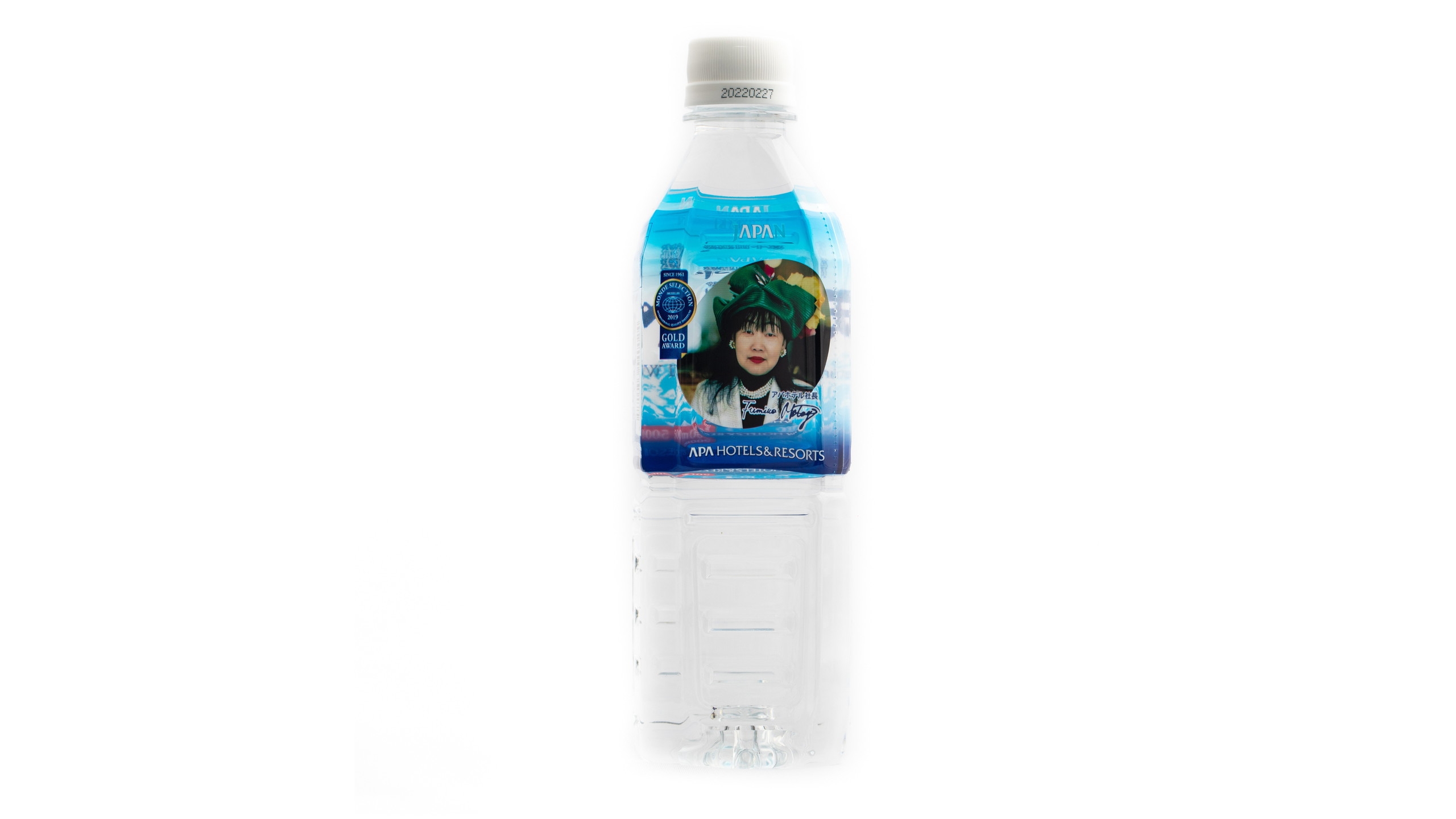 【素泊まり】受験生応援プラン