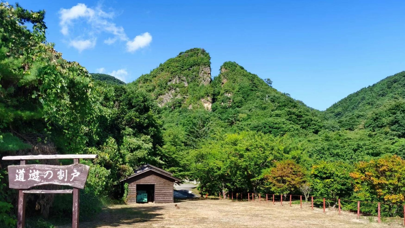 世界遺産佐渡の金山