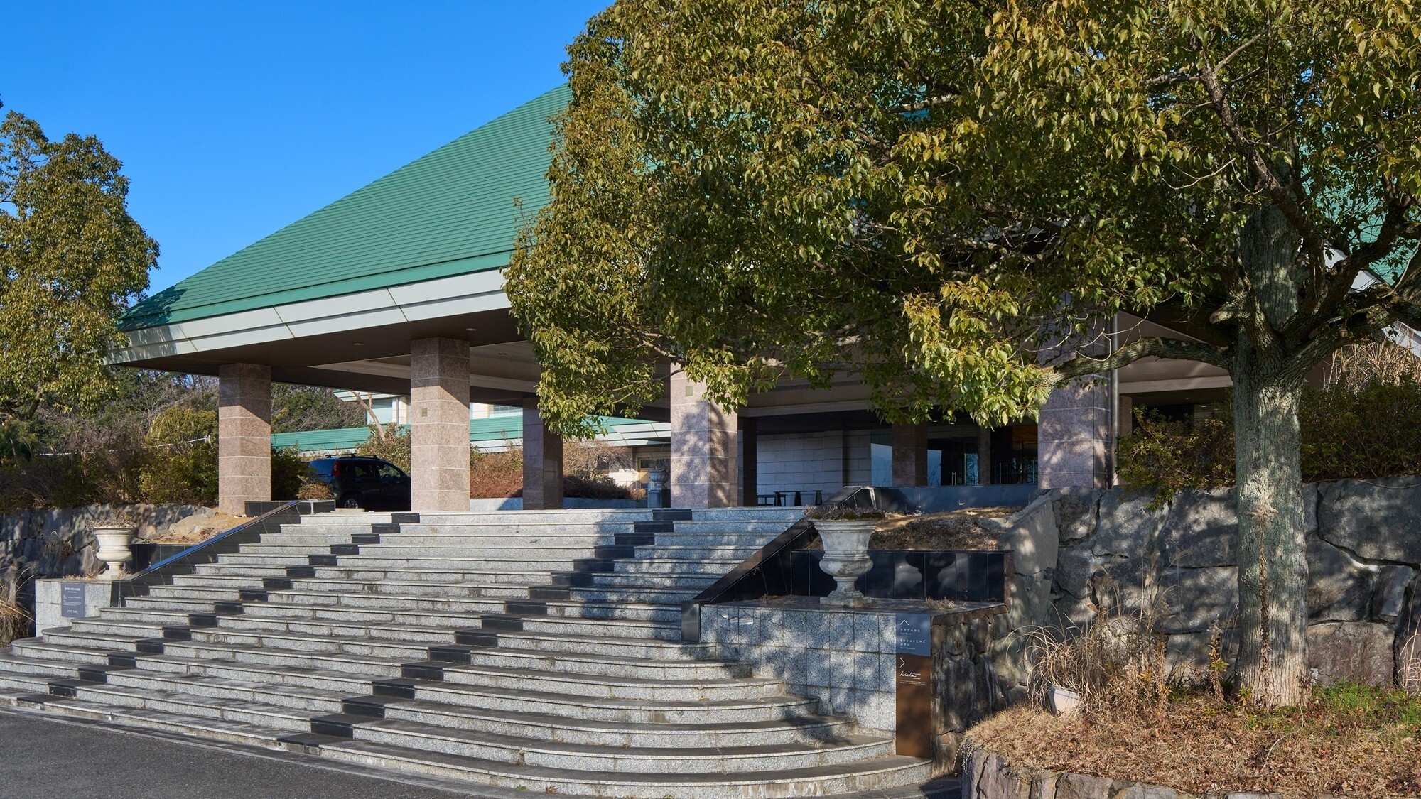 [外観]長瀞駅～当館の送迎を承っております。往路：15:30長瀞駅発／復路：10:30クラブハウス発