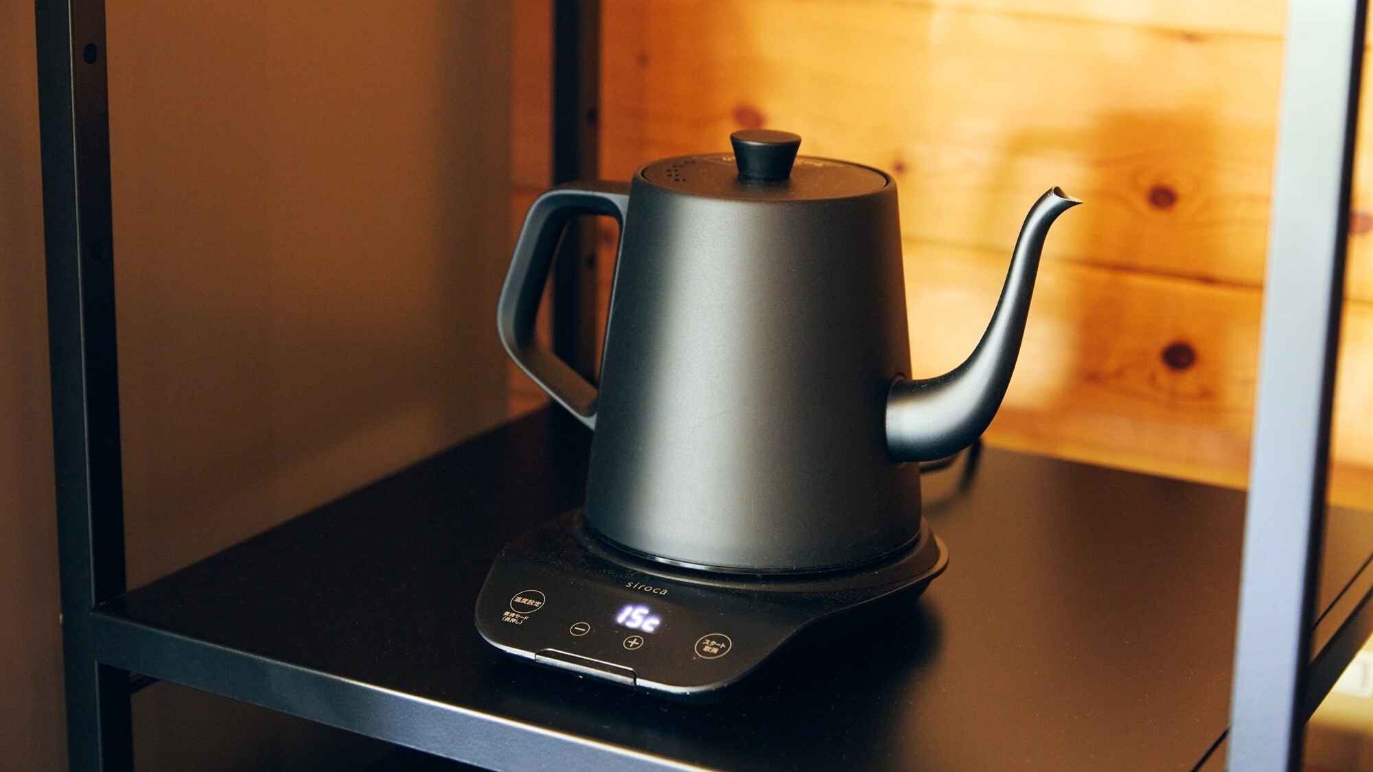 [LODGE]126㎡　1℃単位で温度調節が可能なsirocaの電気ケトル。