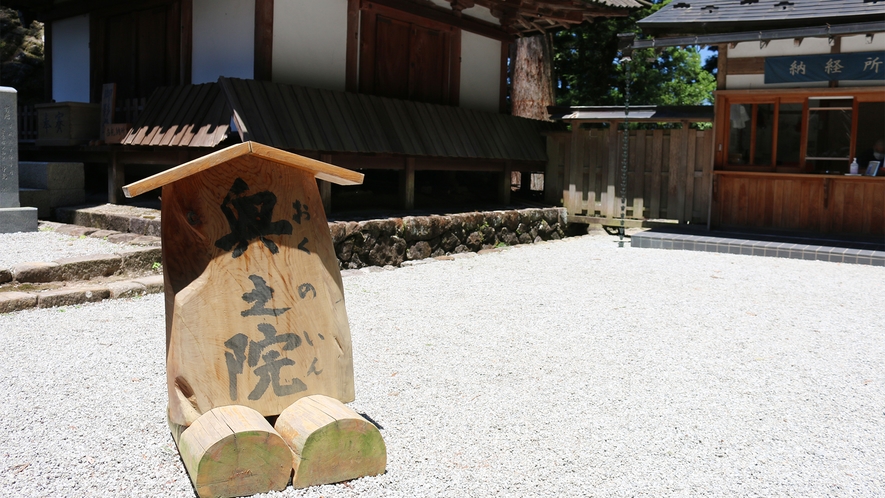 国内最小の国宝「五重塔」。女人高野で有名な【宝生寺】。車で約15分