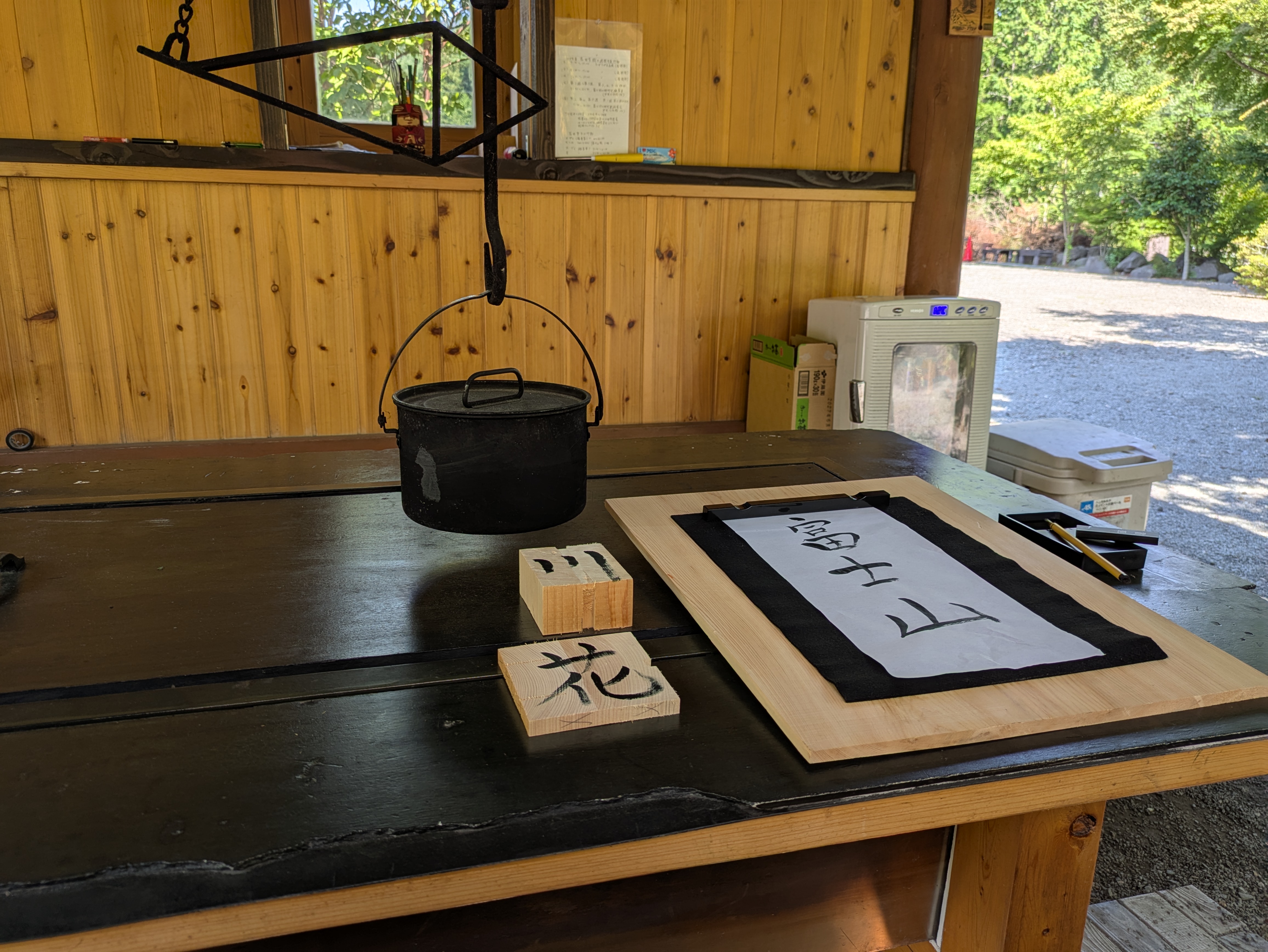 東屋でお習字体験可能です☆無料