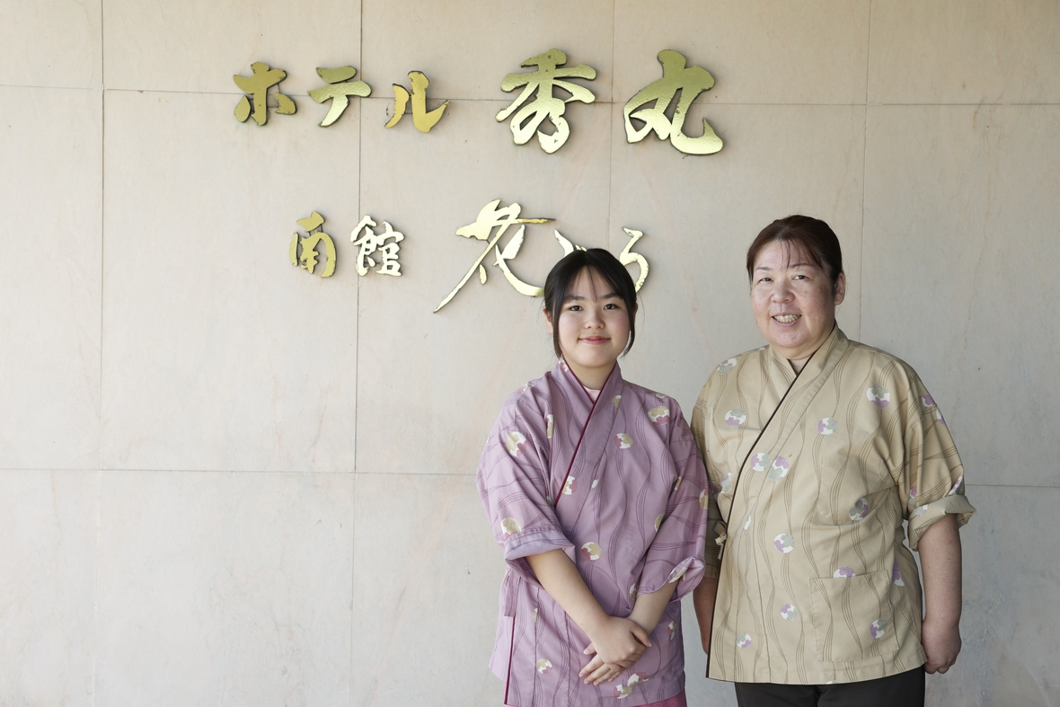 【2食付き最安値】伊勢海老付！若旦那が獲るお魚付会席〜絶景と貸切温泉〜♪