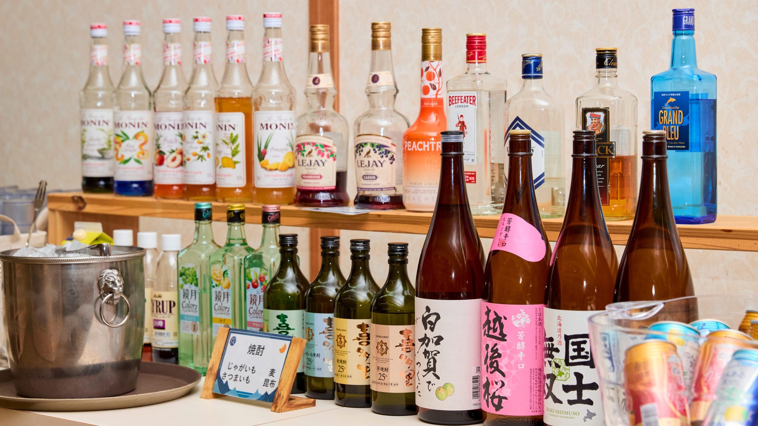 【ECO割／素泊り】清掃なしでお得☆温泉・おふろCafe満喫(連泊割)