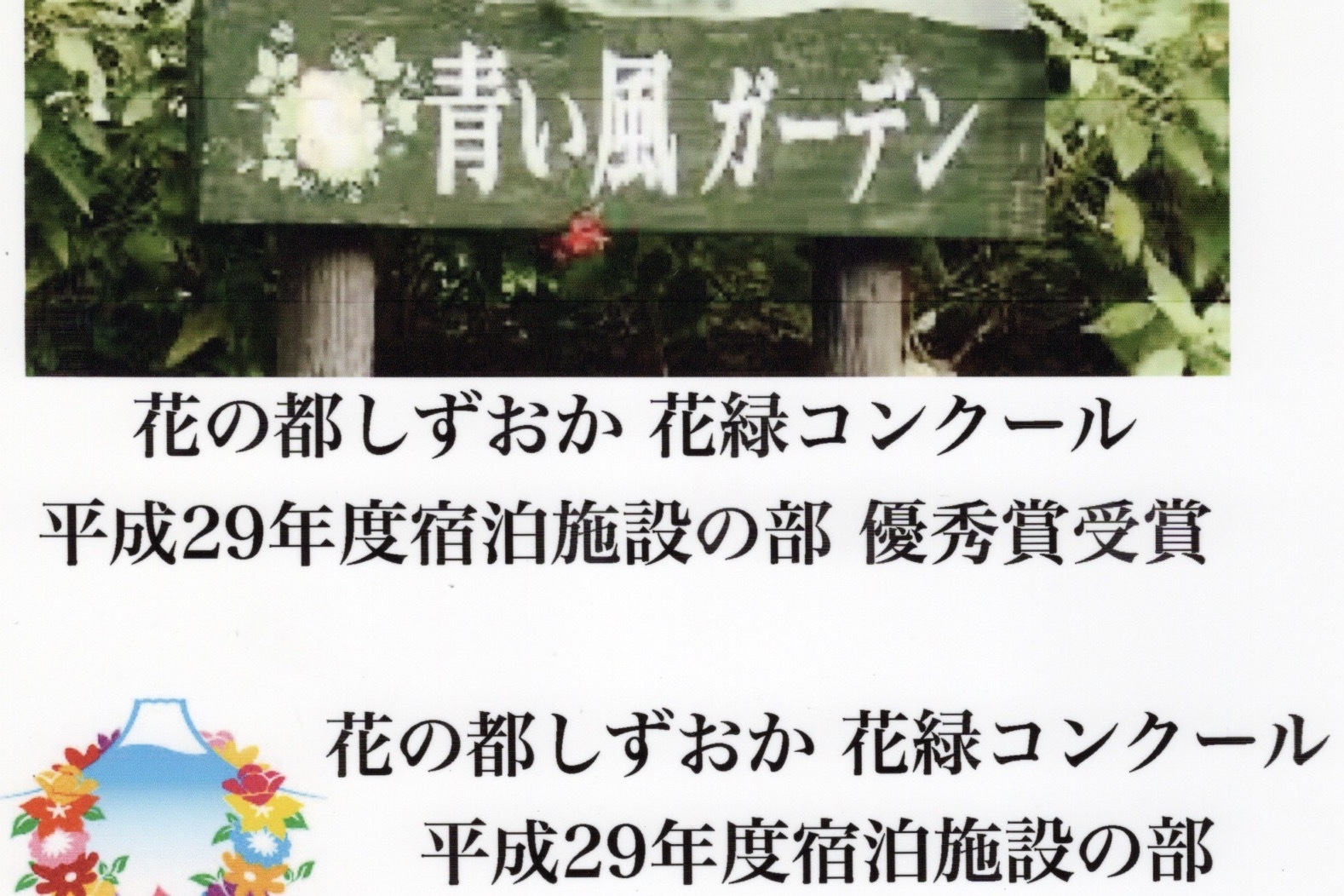 悠々、角部屋