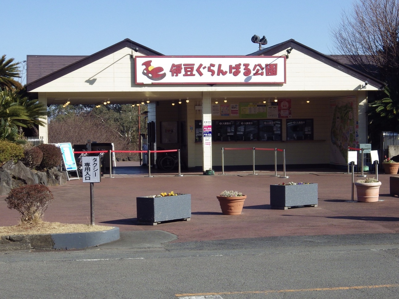 グランイルミ鑑賞青い風宿泊プラン