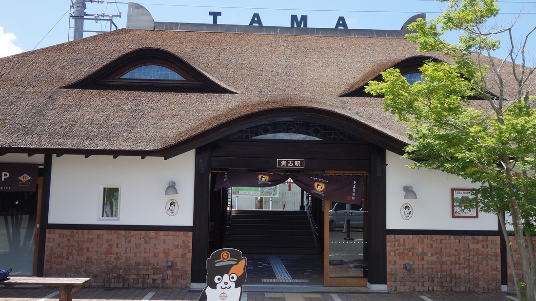 【またきてな関西旅】ポイント10倍！出張・旅行で賢くポイントを貯めちゃおう！