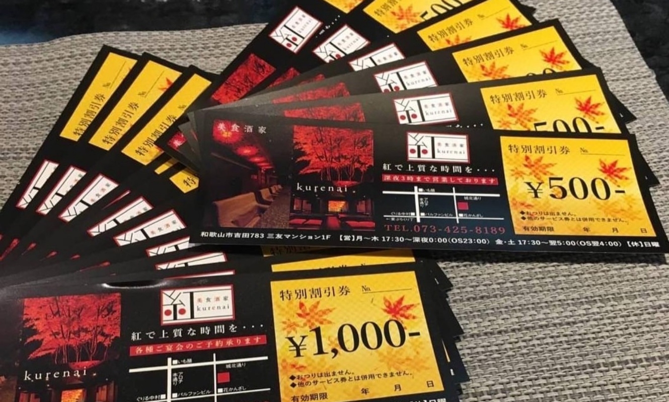 「聖地リゾート！和歌山」和歌山の味を居酒屋で楽しむ。提携の居酒屋をご案内！〜繁華街で夜を満喫〜