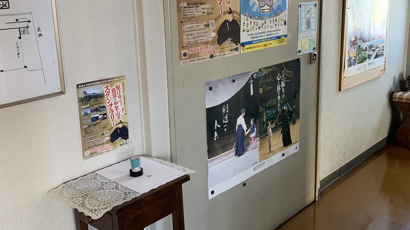 【8/8〜10/4限定】豊臣兄弟ゆかりの地巡り♪スタンプラリー専用冊子特典付★歴史と街歩きを満喫♪