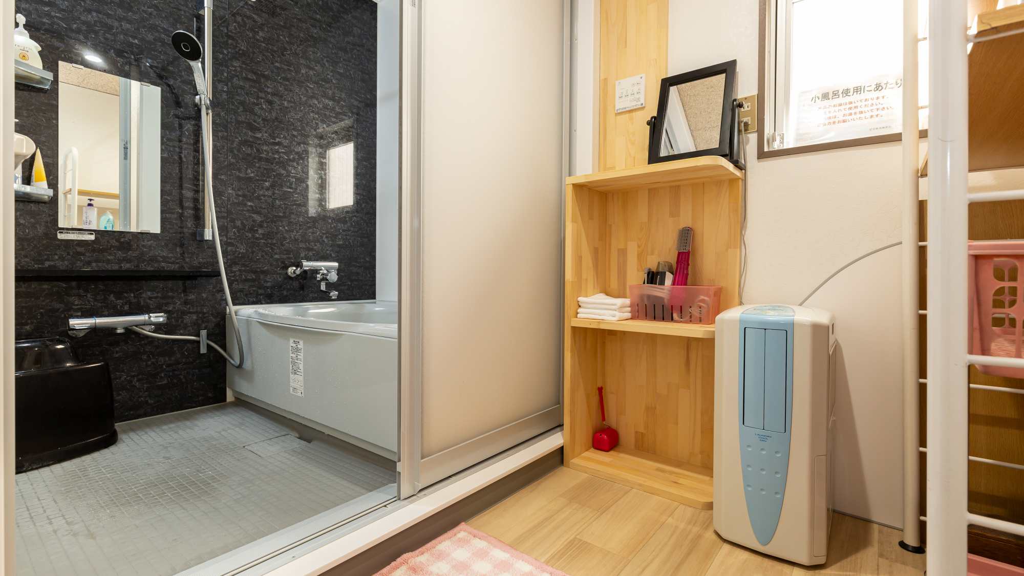 *【女性浴場：写真一例】家族風呂