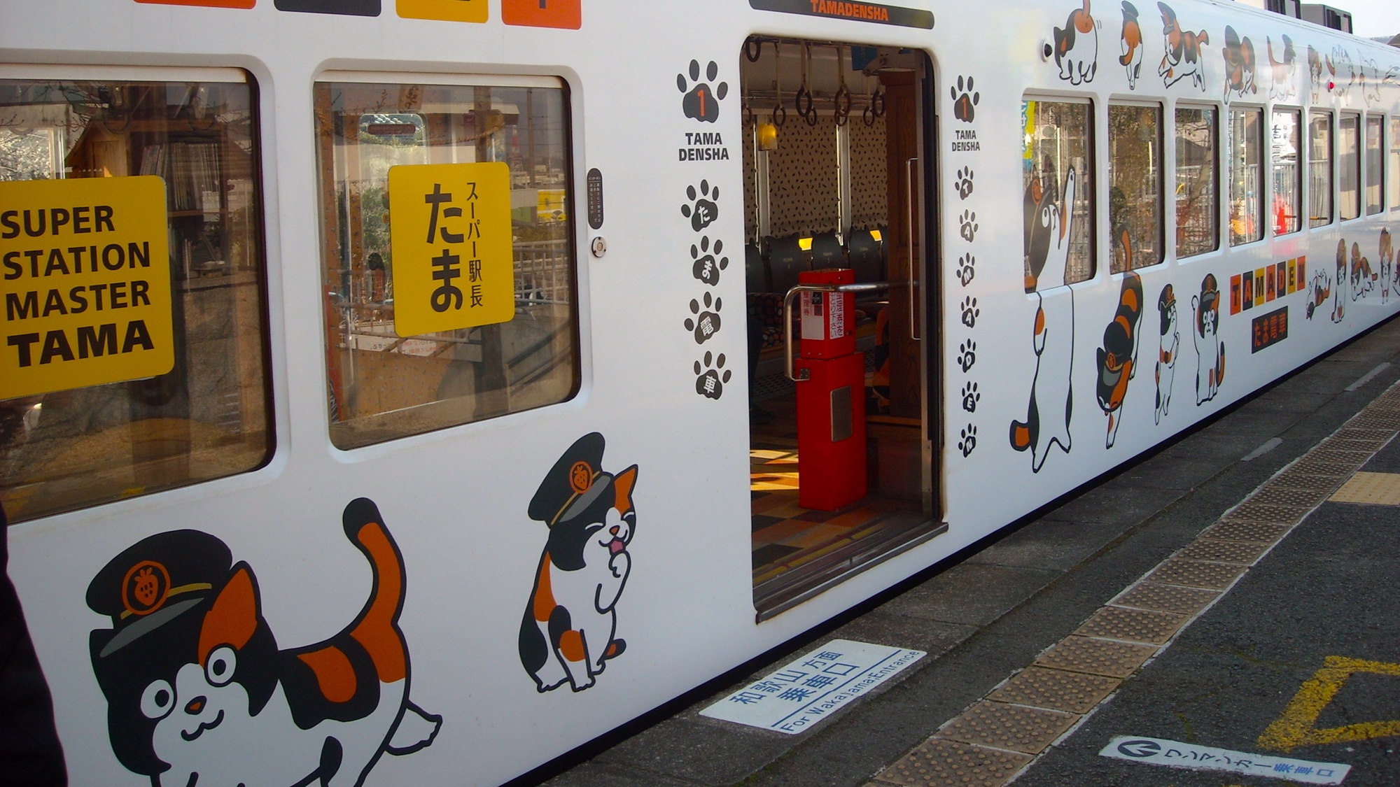 *2008年にスーパー駅長に就任した日本を代表する働く猫「たま駅長」をモチーフにしたたま電車