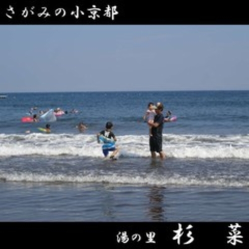 湯河原海水浴場