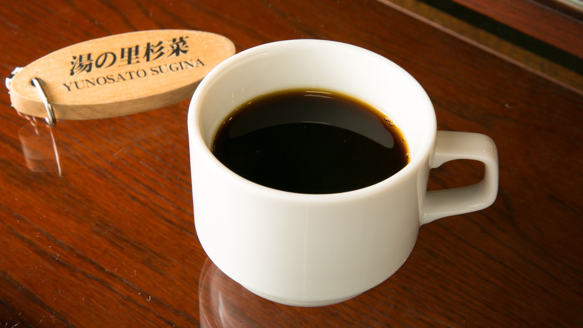 コーヒー無料サービス