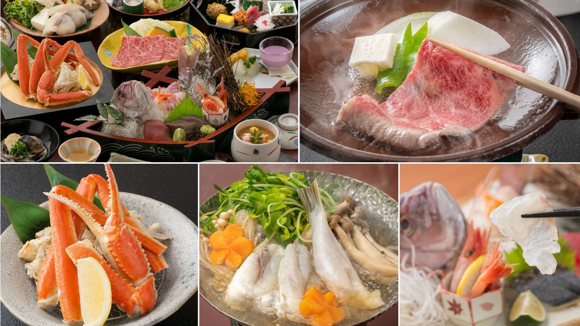 部屋食4名様までOK！秋の宝石箱会席《岡山和牛・松茸・かに・小鯛》11/9〜冬会席《和牛・ふぐ・蟹》