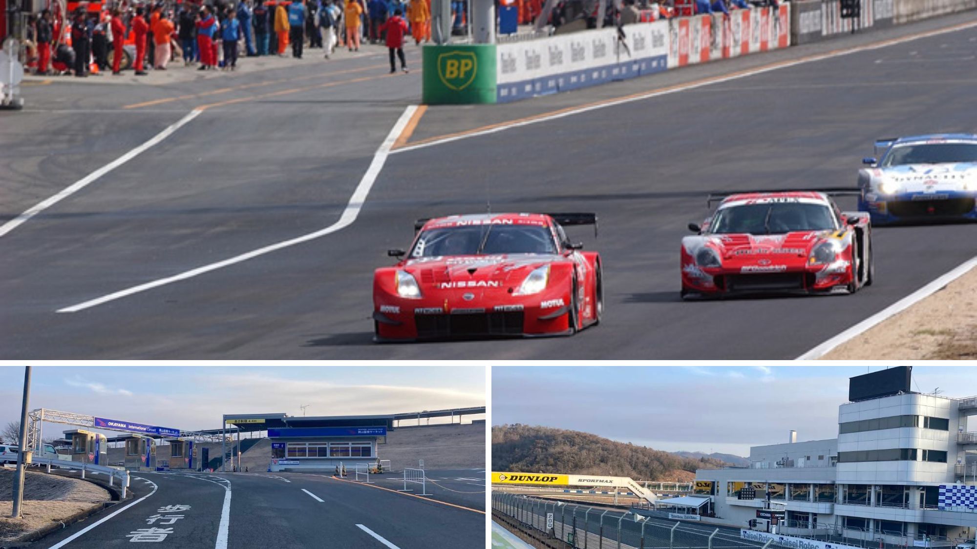 竹亭より車で30分「岡山国際サーキット」