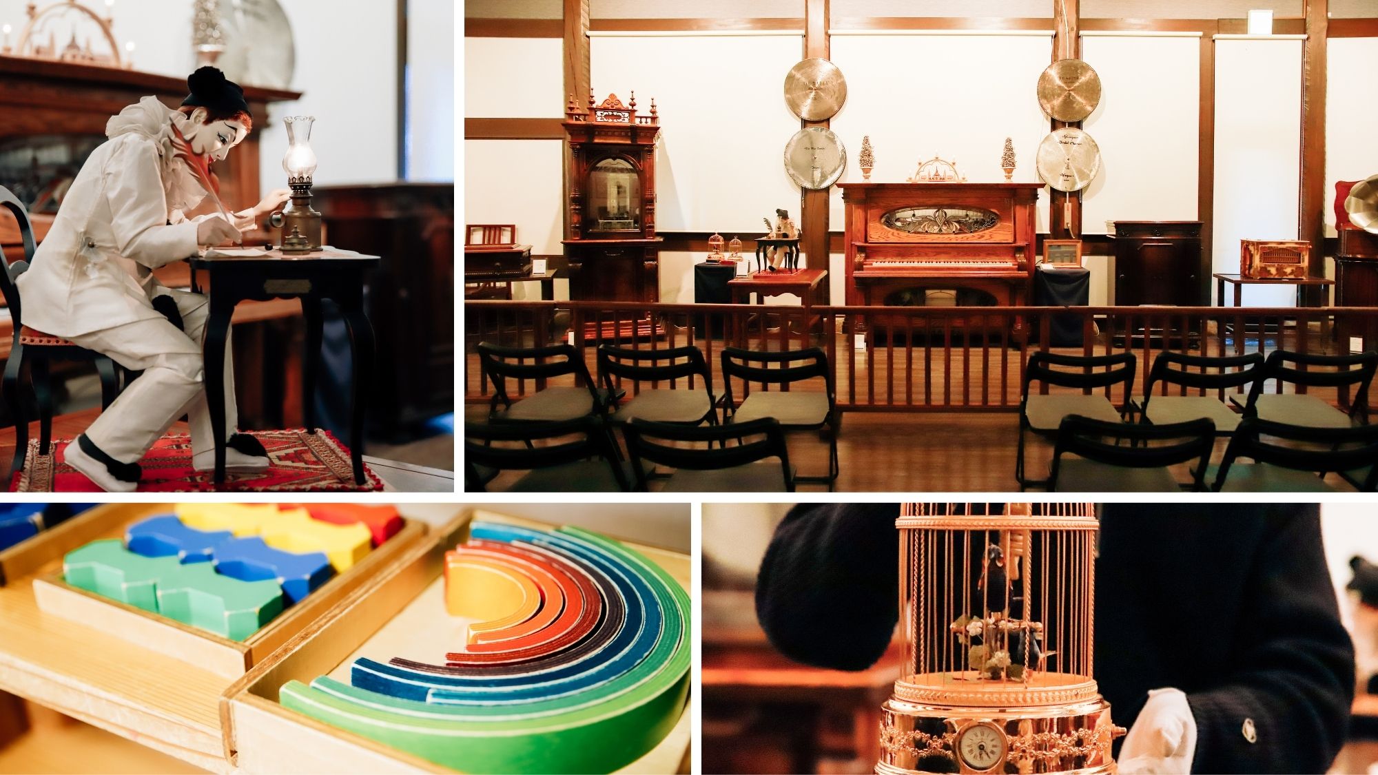 竹亭より徒歩3分「現代玩具博物館・オルゴール夢館」