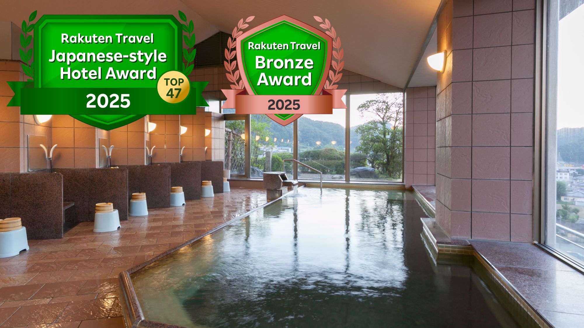 皆さまのおかげをもちまして、「楽天トラベル 日本の宿アワード 2025 TOP47」および「楽天トラベル ブロンズアワード 2025」を受賞いたしました。心より御礼申し上げます。これからもスタッフ一同、お客様にご満足いただけるよう、一層努めてまいります。