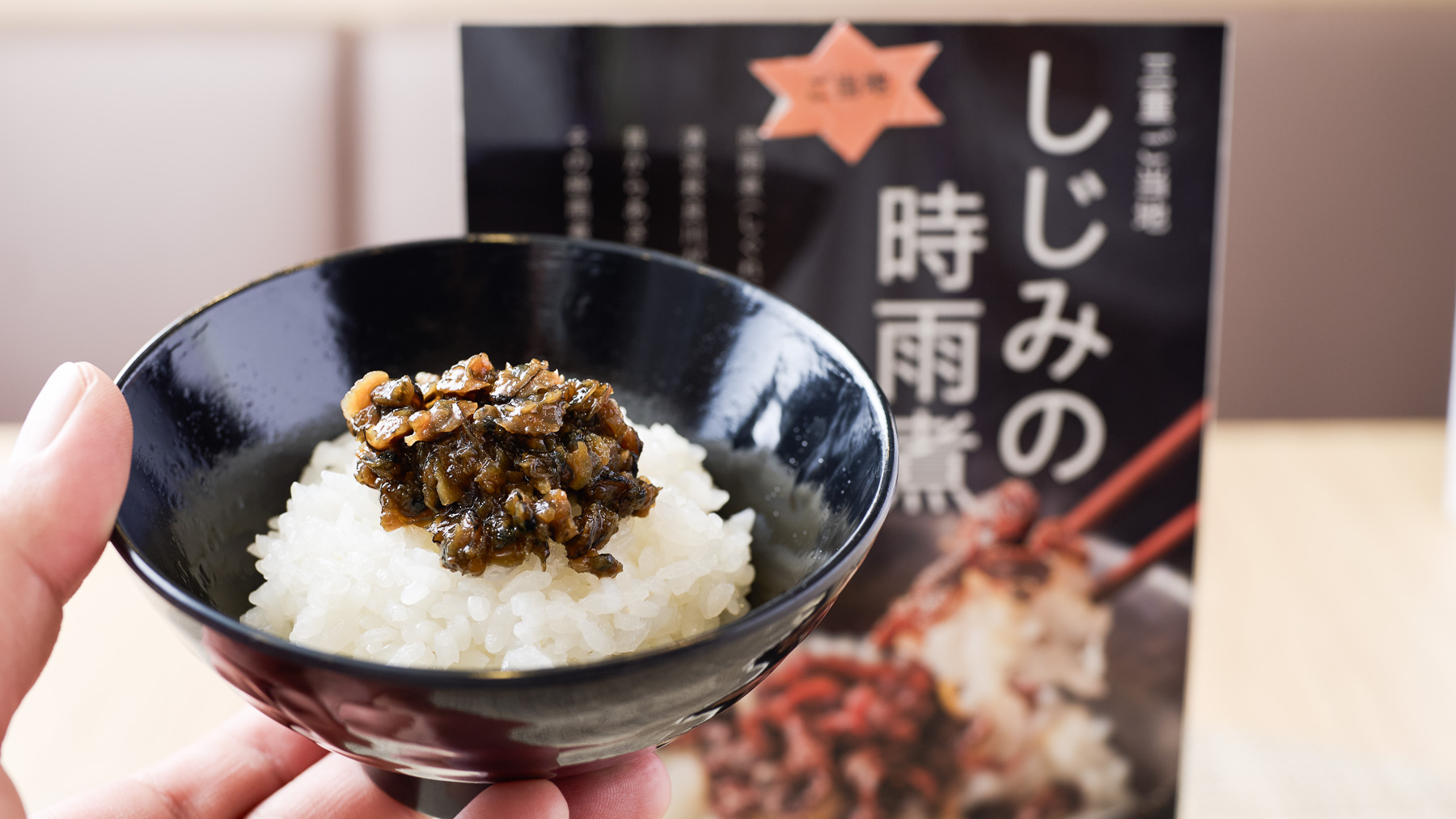 天然温泉 御在所岳の湯 スーパーホテル四日市・国道1号沿 - 写真 56