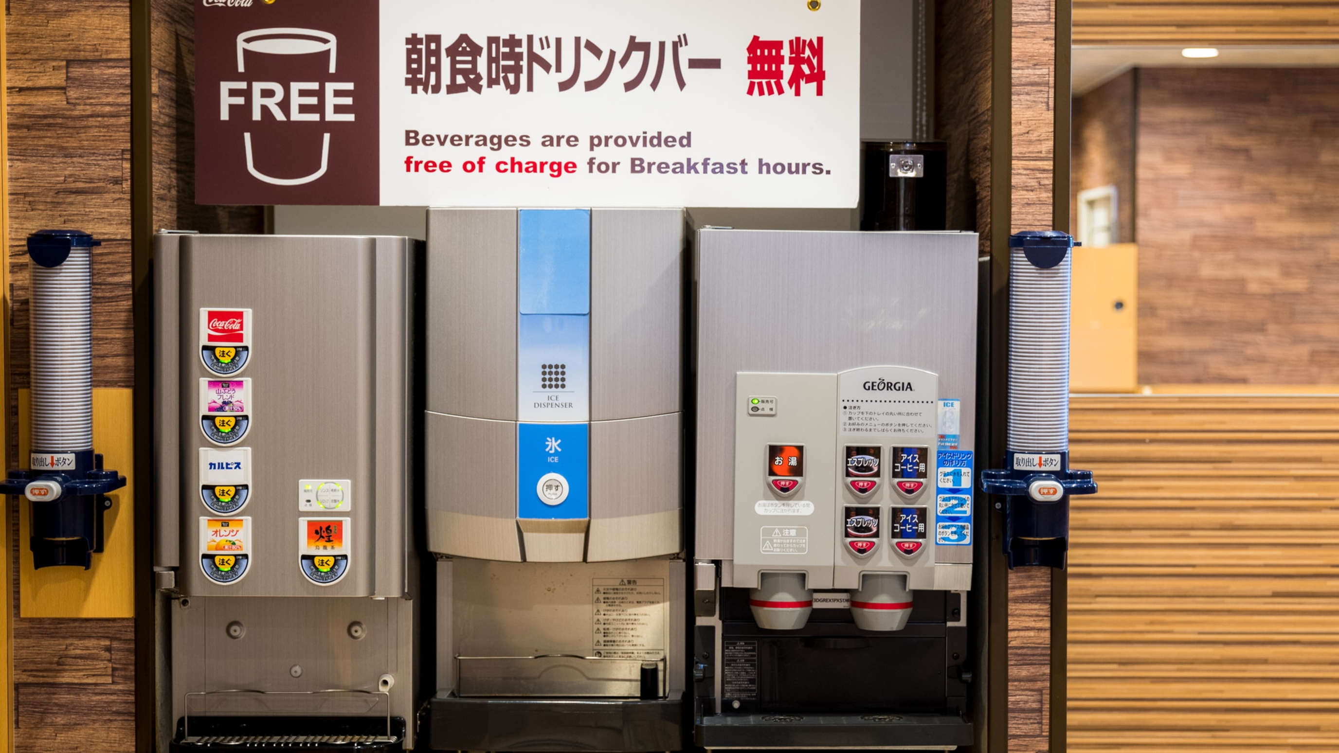 挽きたてコーヒーからジュースまで種類豊富なドリンクバー