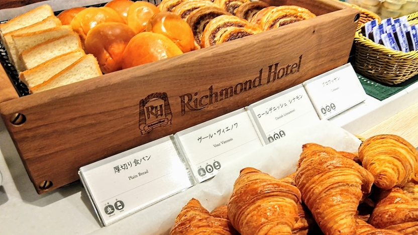 ★楽天ポイント10倍★【和洋ビュッフェ朝食付き】プラン