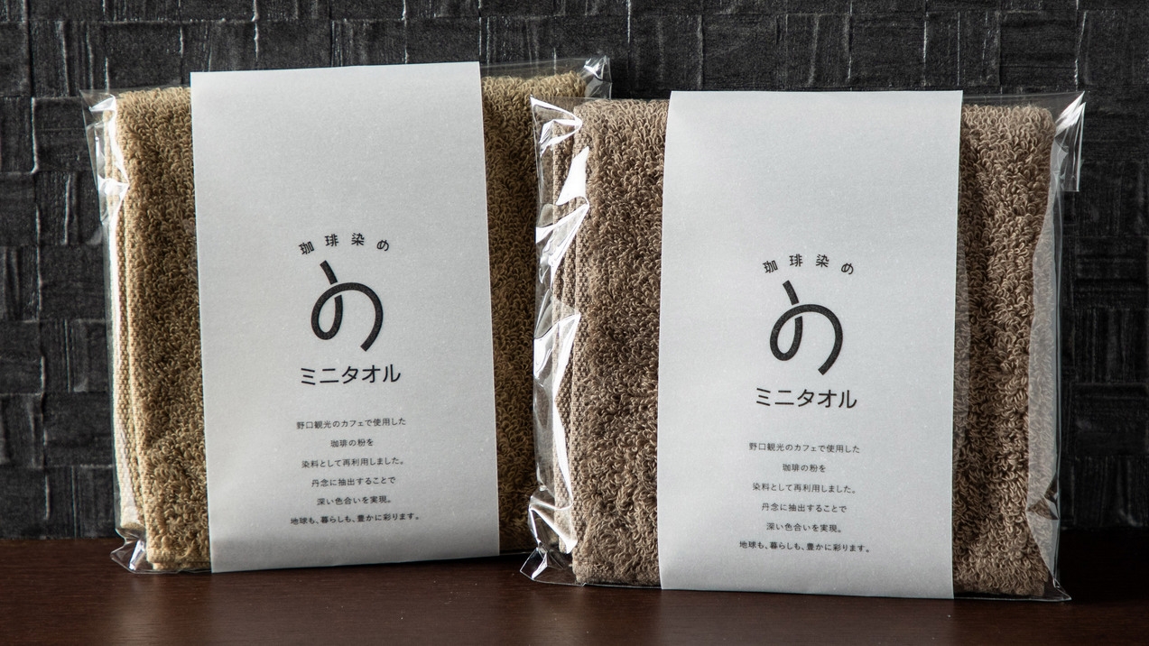 【ウェルネスプラン】サウナハット＆ミニタオルのサ活セット付き！貸切岩盤浴やもみほぐしも／1泊2食
