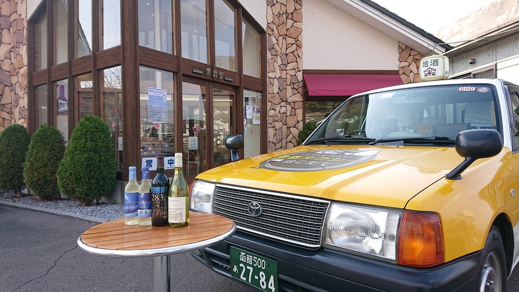 【2泊4食◇連泊プラン】＜はこだて地酒タクシー＞函館・道南の豊かな酒文化を体感
