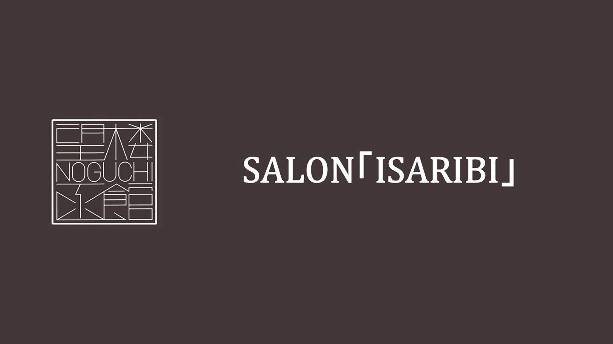 1階　SALON　ISARIBI