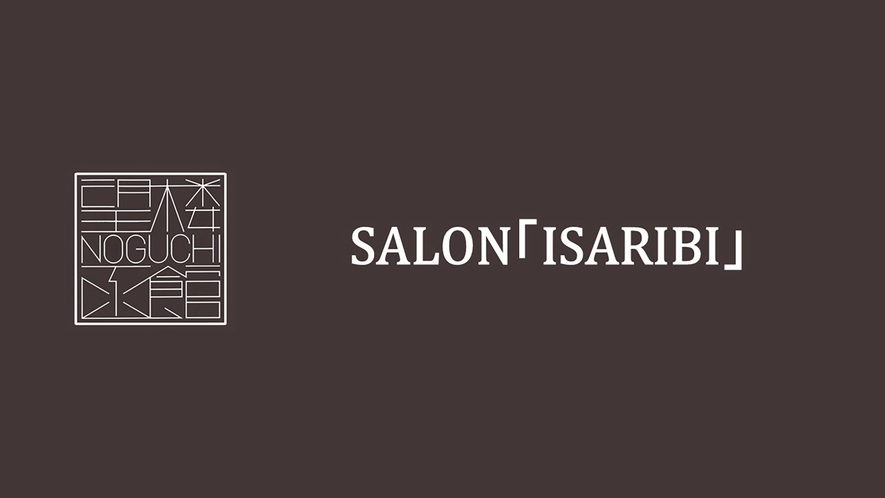 1階　SALON　ISARIBI