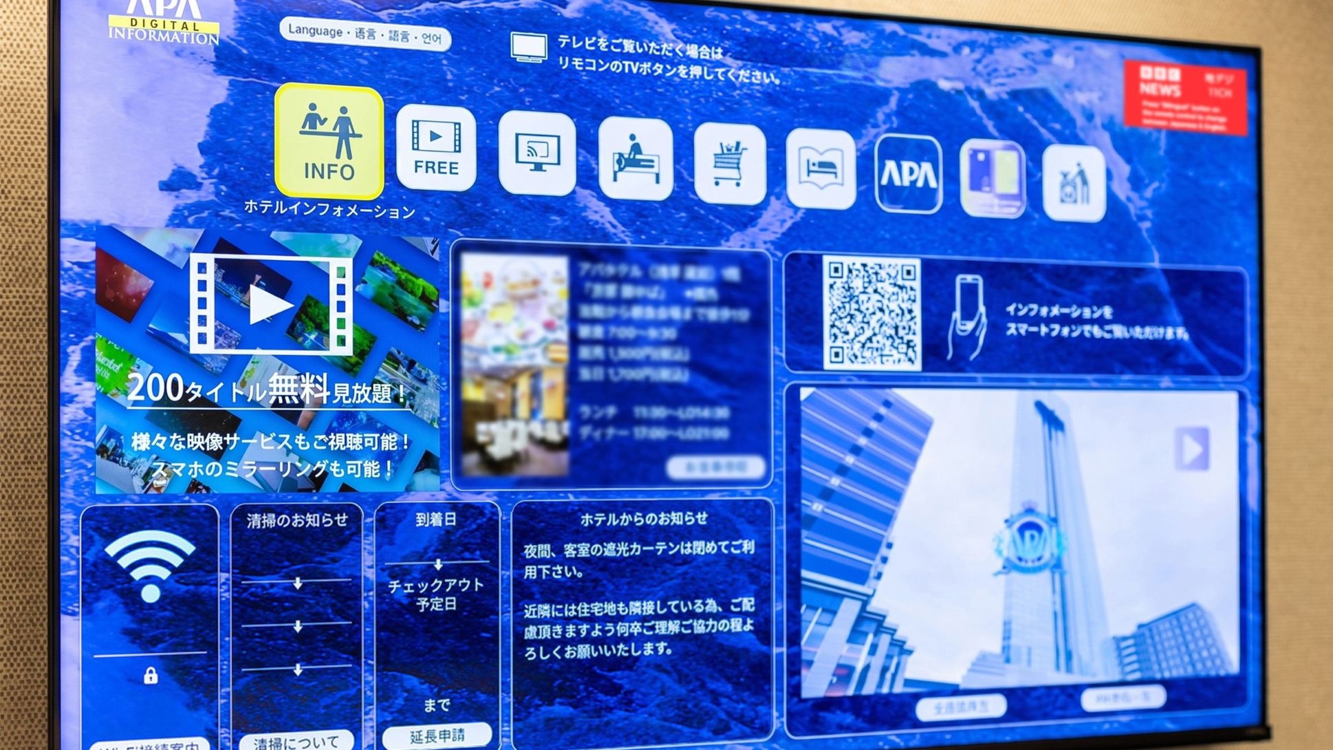 【ロングステイ】15時チェックイン〜翌12時チェックアウト　最大21時間滞在可能