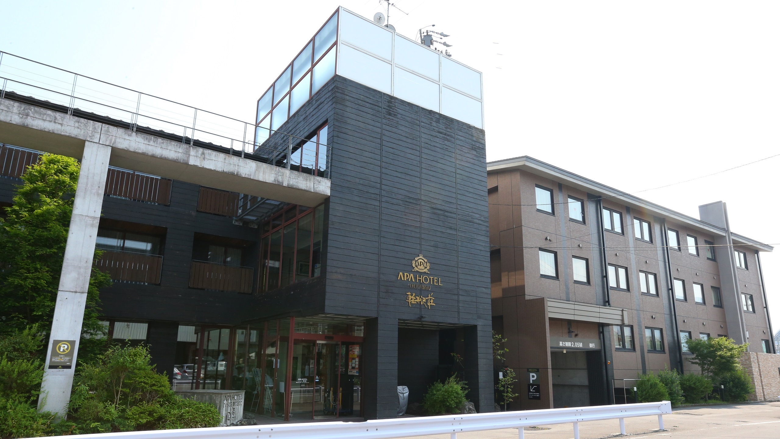 軽井沢の格安ホテル 旅館 宿泊予約 長野県 楽天トラベル 軽井沢の格安ホテル 旅館 宿泊予約 長野県 楽天トラベル