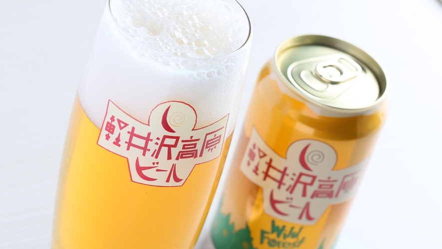 軽井沢高原ビール