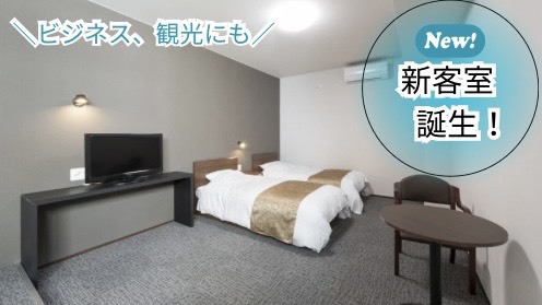 洋室ツイン【窓なし・シャワー付】