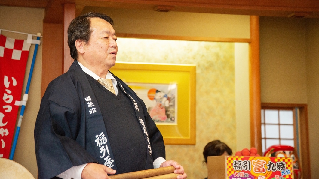 【素泊まり】福を呼び込む御利益風呂を満喫｜商売繁盛の神様「8高龍神社8」徒歩約3分！