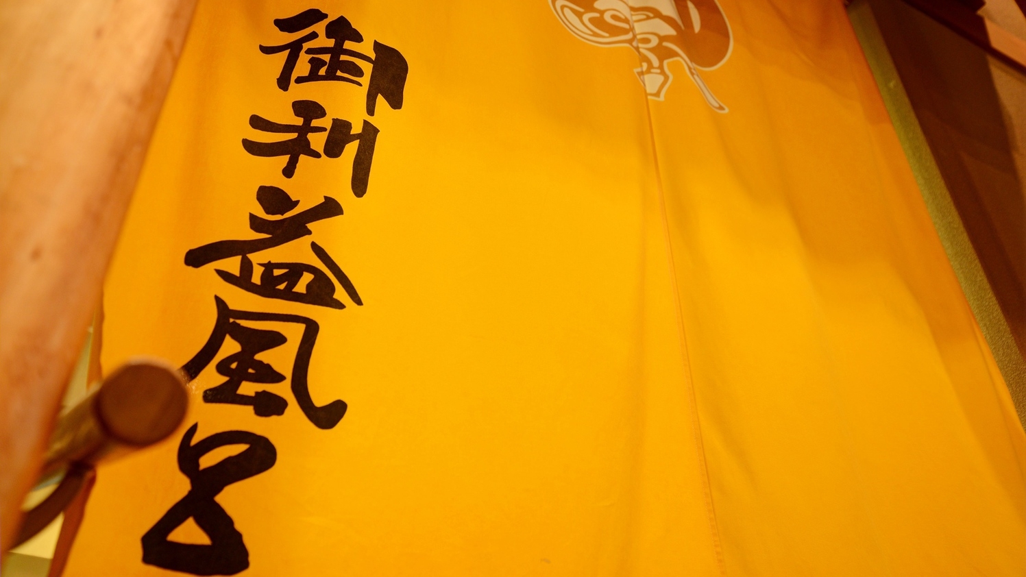 【朝食付】夕食は自由に！朝は体に優しい和朝食に癒される…温泉×パワースポット巡り！