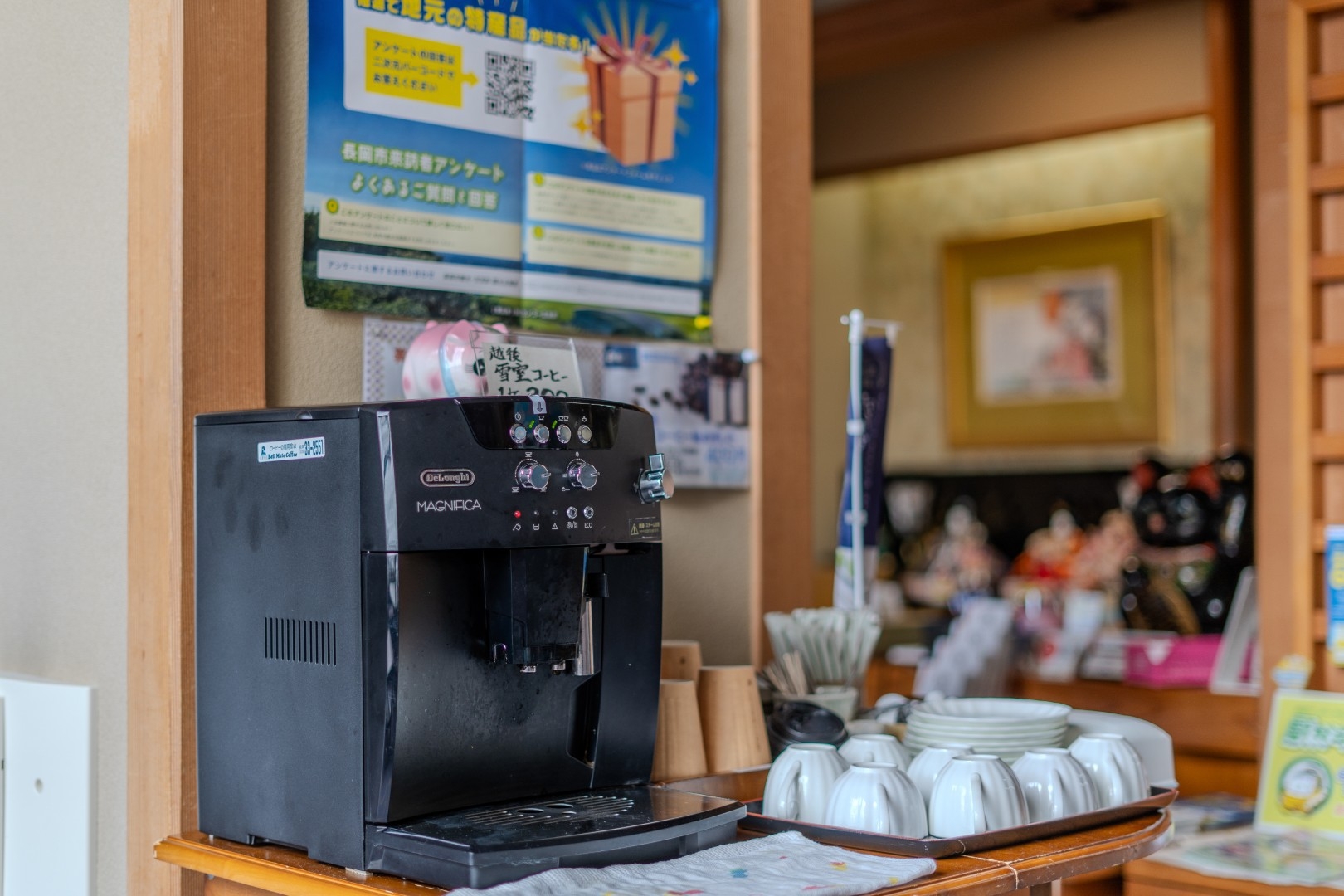 【訳ありでお得】17時以降入浴OK｜美肌の湯と創作料理の1泊2食付