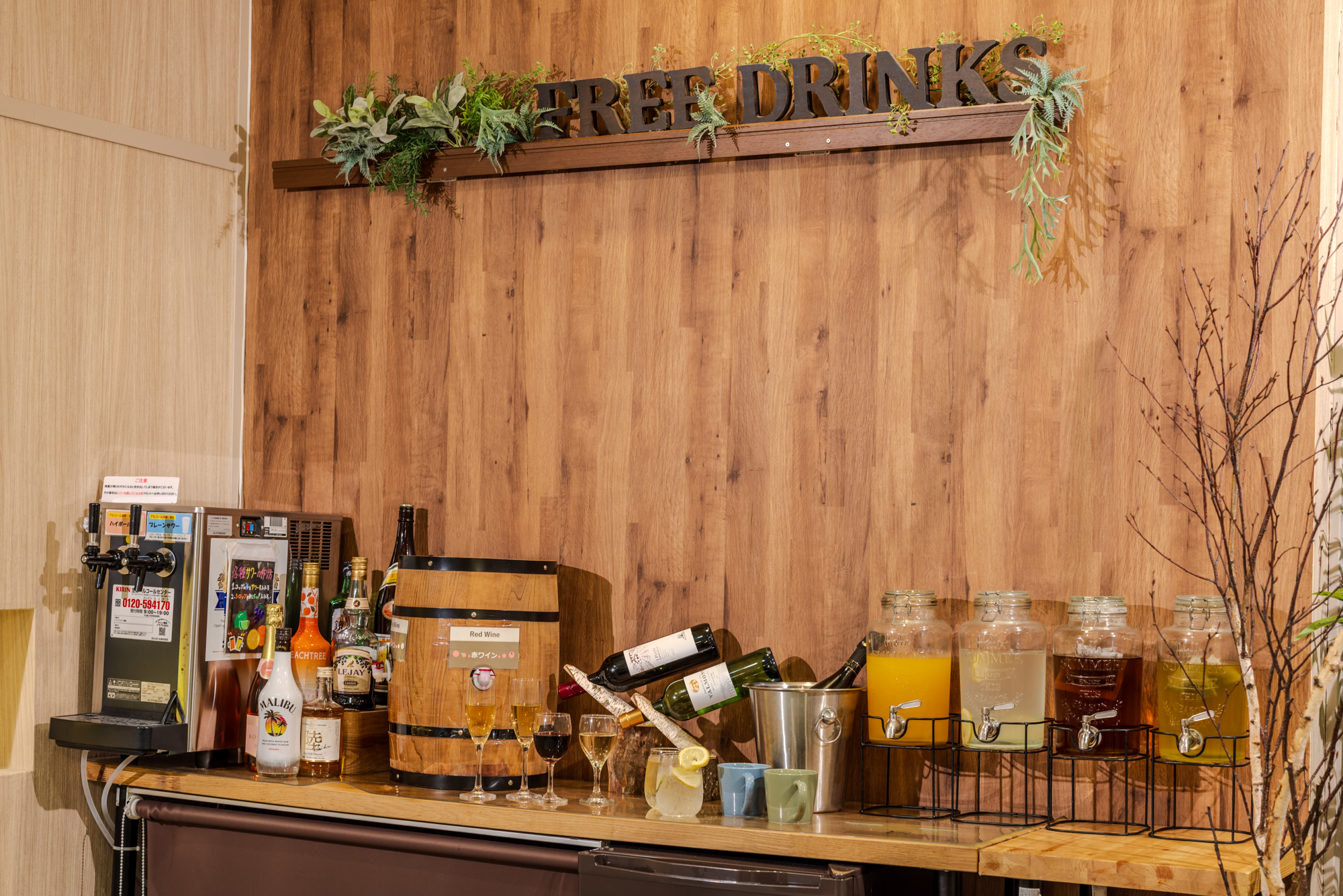 ドリンクコーナー②