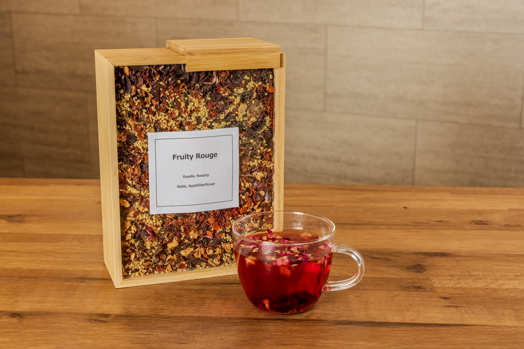 ハーブティー④