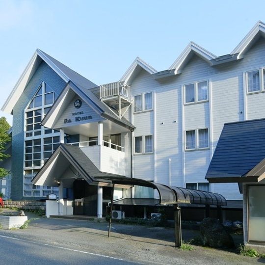 箱根芦ノ湖温泉 源泉100%の宿 HOTEL Ra Kuun (ホテルラクーン)
