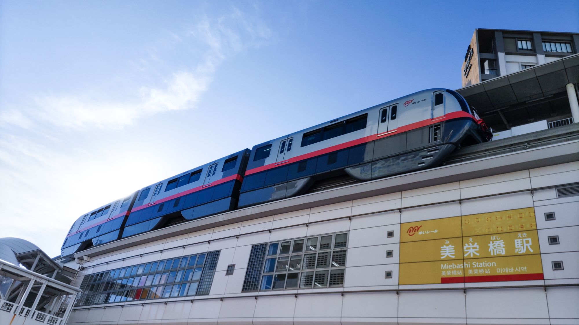 【沖縄都市モノレール（美栄橋駅）】当館から徒歩約8分/車で約3分